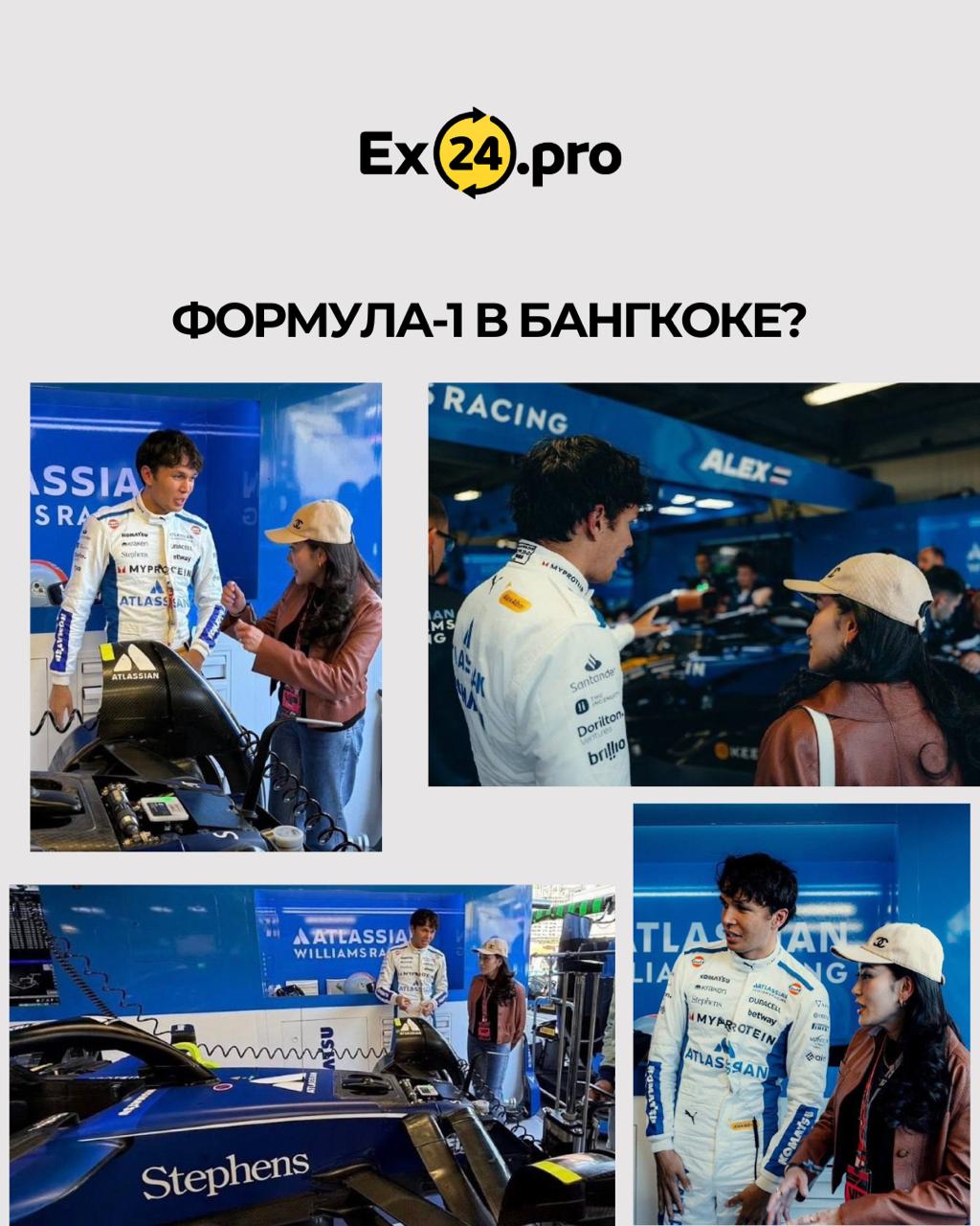 Возможная Формула-1 в Бангкоке